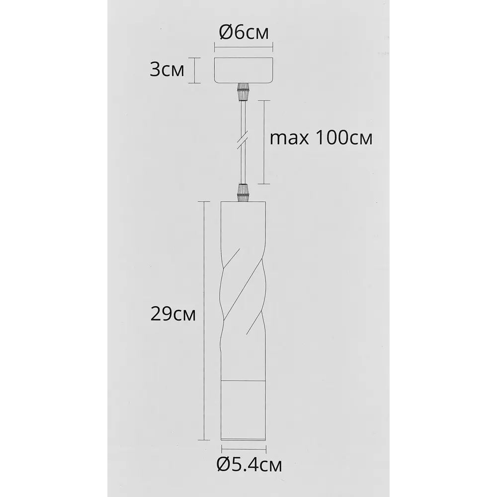 Светильник подвесной Sadr 1 лампа 2 м² цвет белый Arte Lamp STLM-2159875 - Вид №10