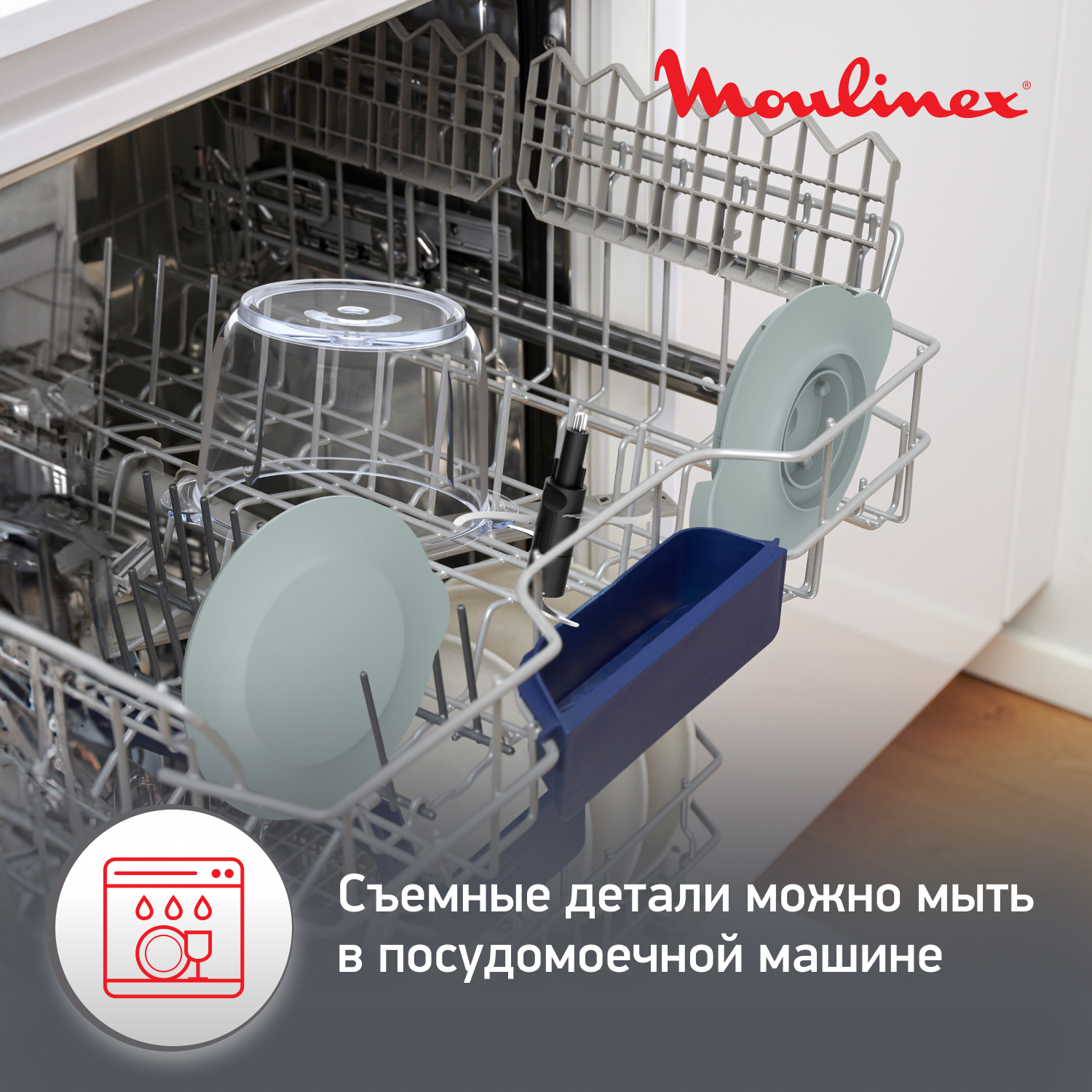 9225081 Измельчитель  Moulinex Choppeo DJ603110 зеленый STDN-0091603 - Вид №8