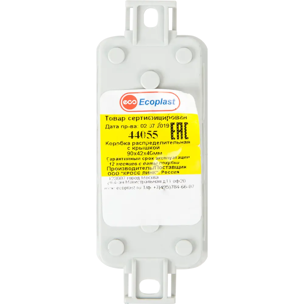 Распределительная коробка открытая Экопласт 90х42х40 мм 10 вводов IP56 цвет серый STLM-2166965 - Вид №2