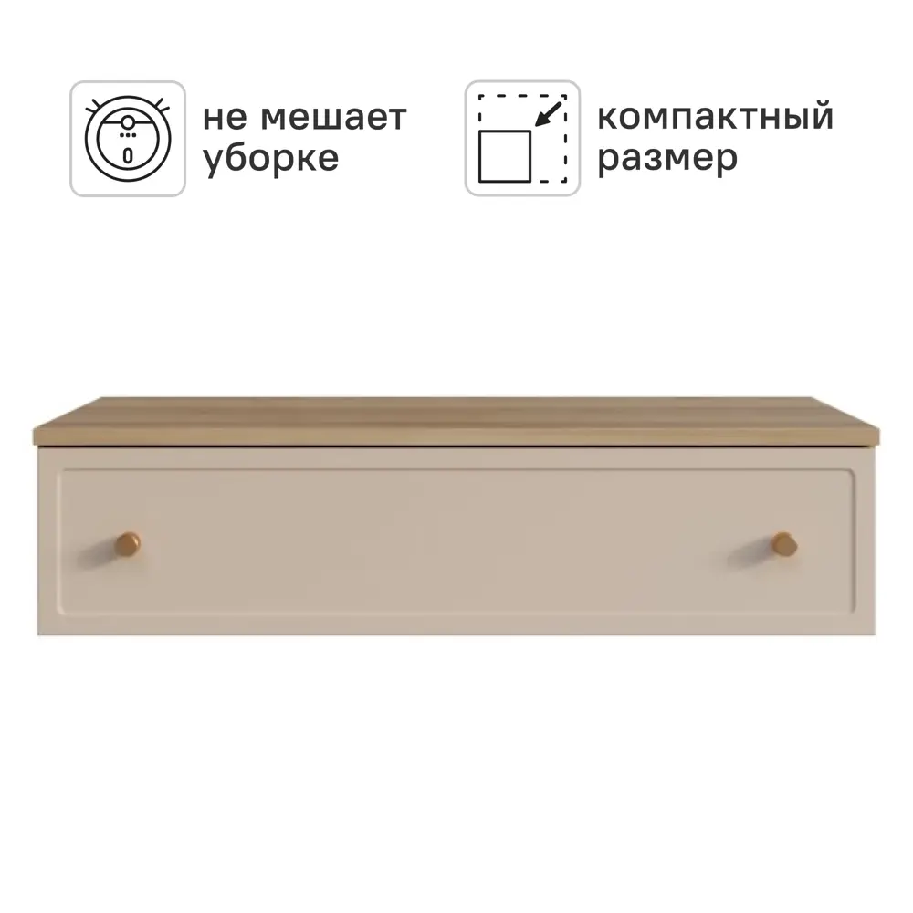 Консоль KONSENSA Лион Амьен 80x20x41.7 см ЛДСП цвет бежевый STLM-2045984 - Вид №3