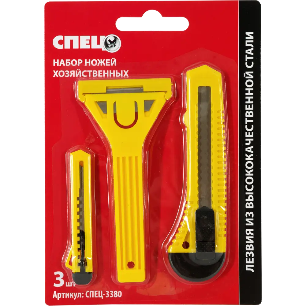 Набор ножей и скребков Спец, 3 шт STLM-2014152 - Вид №3