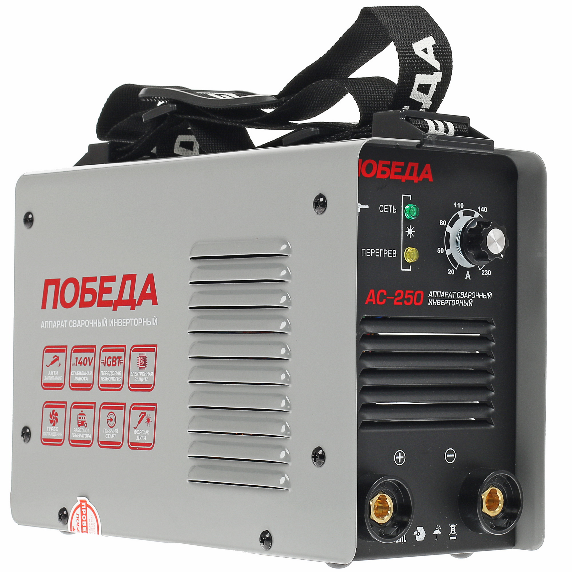 Сварочный аппарат Победа АС 250 8140447 STDN-0044581