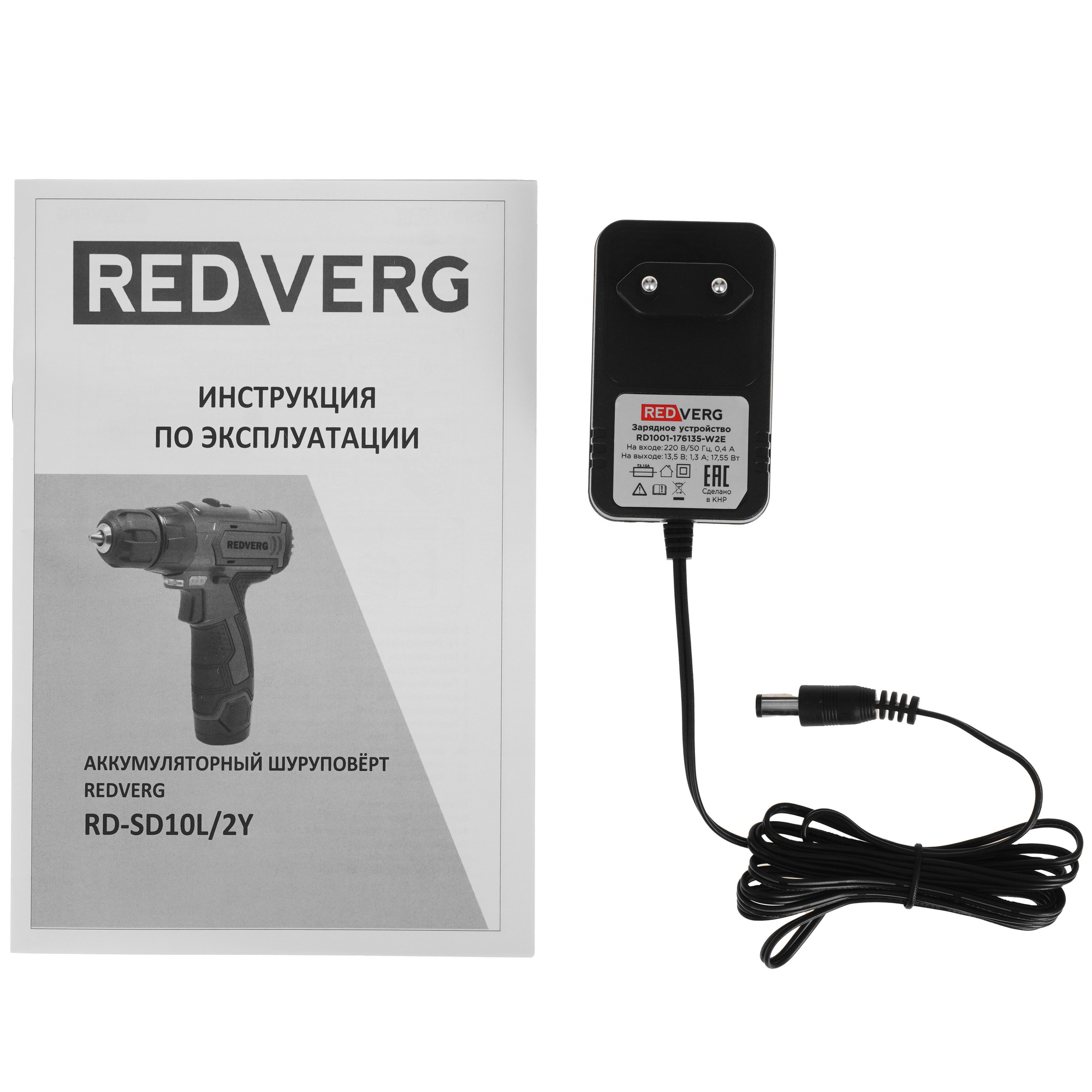 Дрель-шуруповерт RedVerg RD-SD10L/2Y 5486311 STDN-0045855 - Вид №7