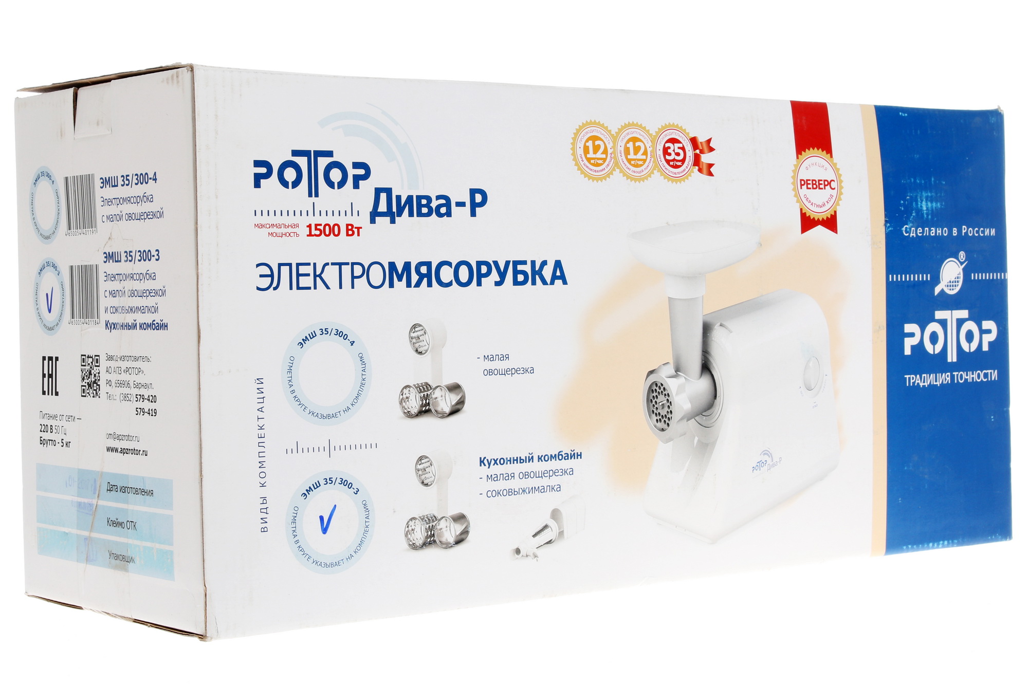 1112211 Мясорубка электрическая Ротор ДИВА-р ЭМШ 35/300-3 белый STDN-0040431 - Вид №10