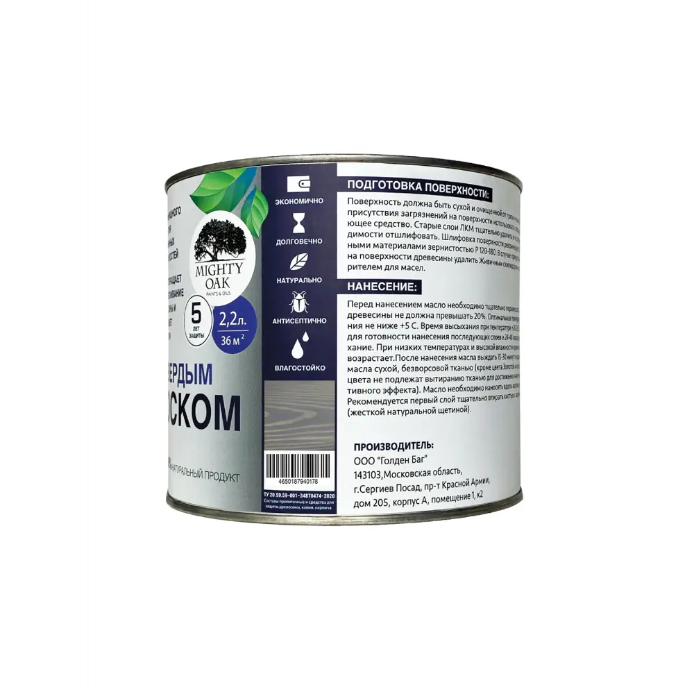 Масло-воск MIGHTY OAK для дерева графит - защита и естественная текстура 89364165 STLM-0859247 - Вид №4