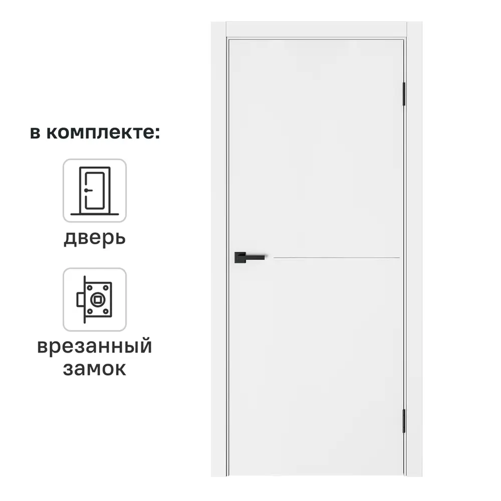 Дверь межкомнатная глухая Николь 70x200 см эмаль цвет белый с замком и без петель BELWOODDOORS STLM-2099475