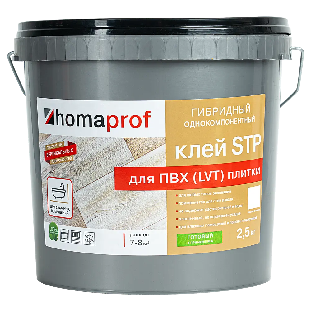 Клей Homa Prof STP для ПВХ и LVT плитки 2.5 кг STLM-2022365