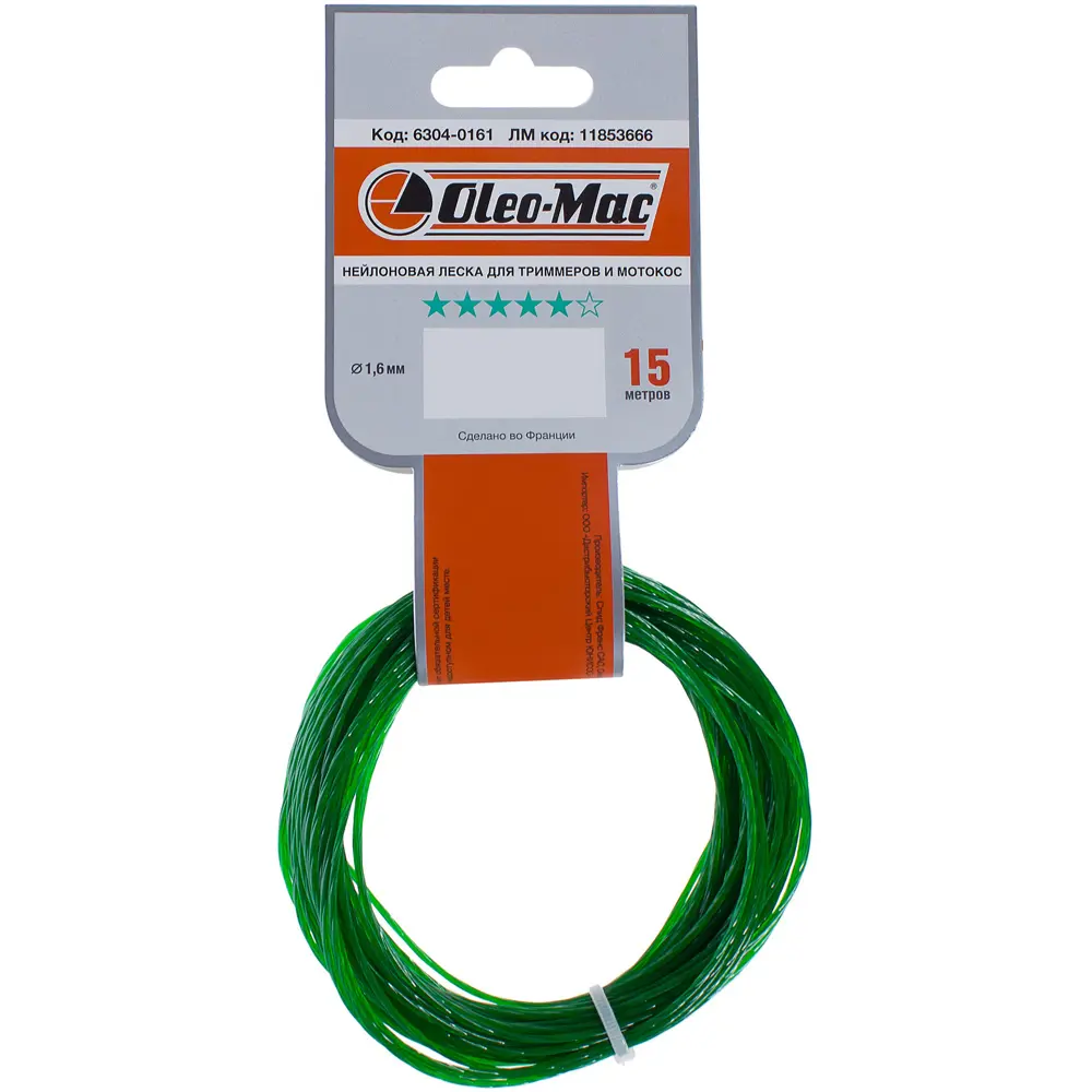 Леска сменная для триммера Oleo-Mac 1.6 мм x 15 м, звёздочка Santreyd STLM-2119345