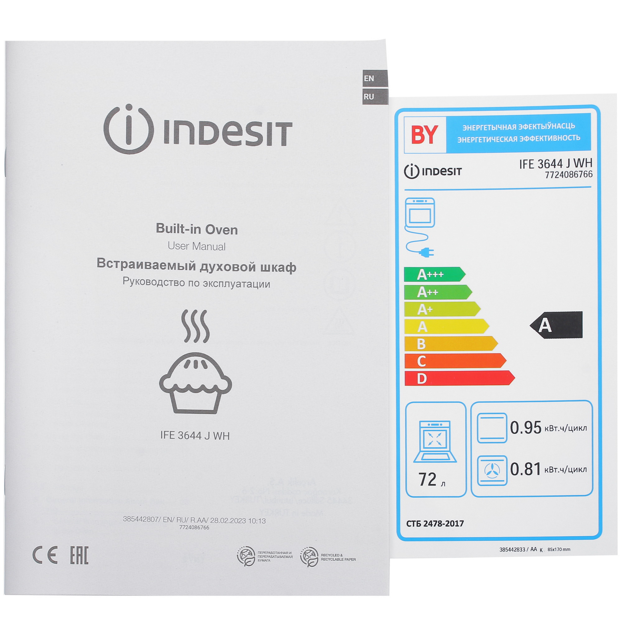 9082806 Электрический духовой шкаф Indesit IFE 3644 J WH белый STDN-0031228 - Вид №9