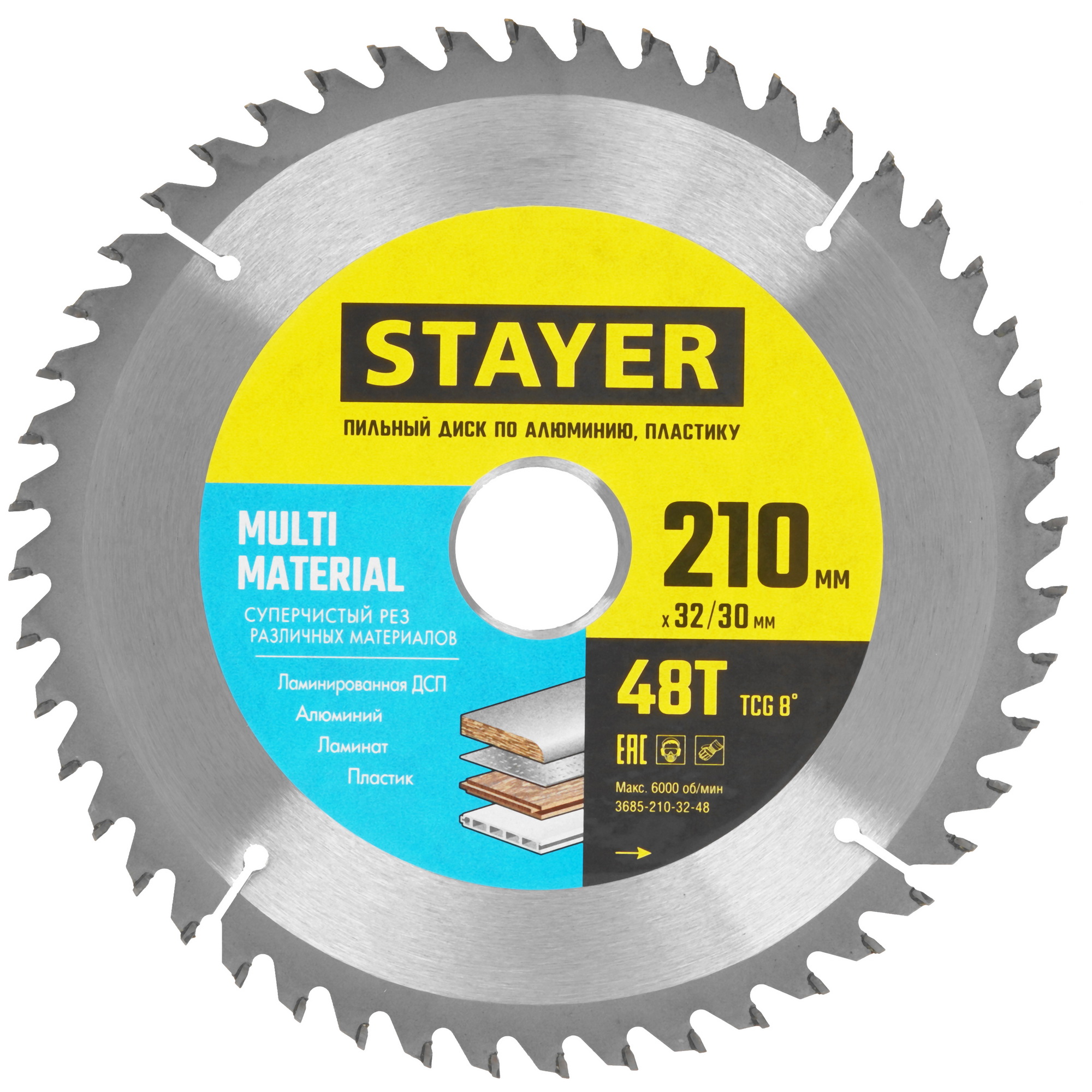 Диск пильный STAYER 3685-210-32-48 9107178 STDN-0084038