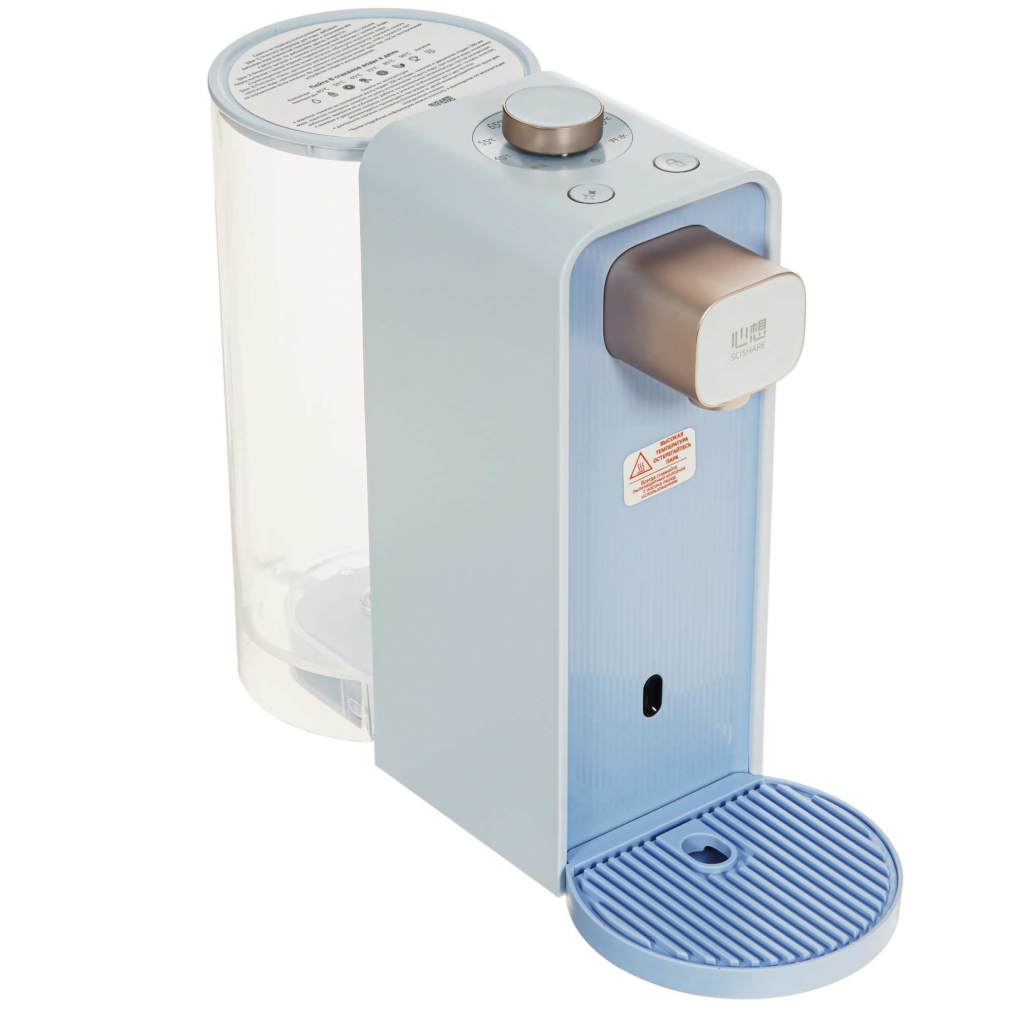 5408404 Диспенсер SCISHARE instant hot water dispenser S2306 голубой STDN-0011654 - Вид №5