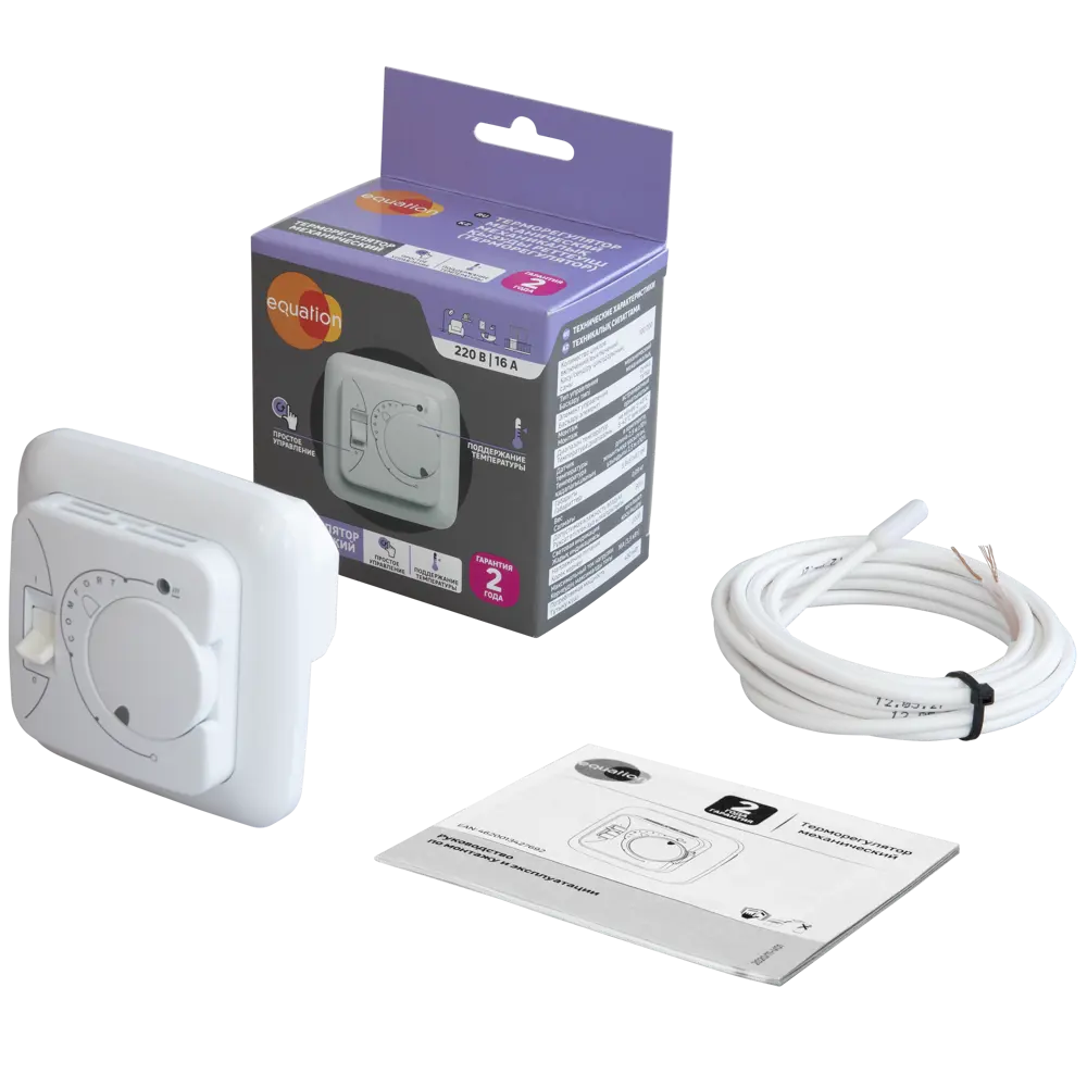 Терморегулятор для теплого пола Equation механический цвет белый STLM-2048802 - Вид №2