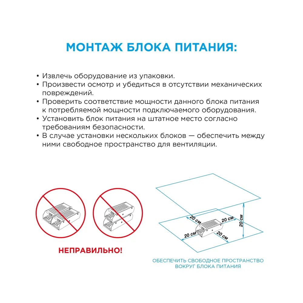 APEYRON Блок питания 150 Вт для светодиодного освещения 13576914 STLM-0003443 - Вид №5
