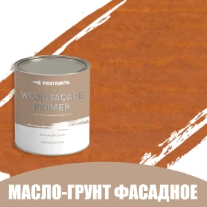 91314848 Масло-грунт по дереву для наружных работ Profipaints Silver Wood Fasade Primer Oil 2.7л Мед STLM-1512099