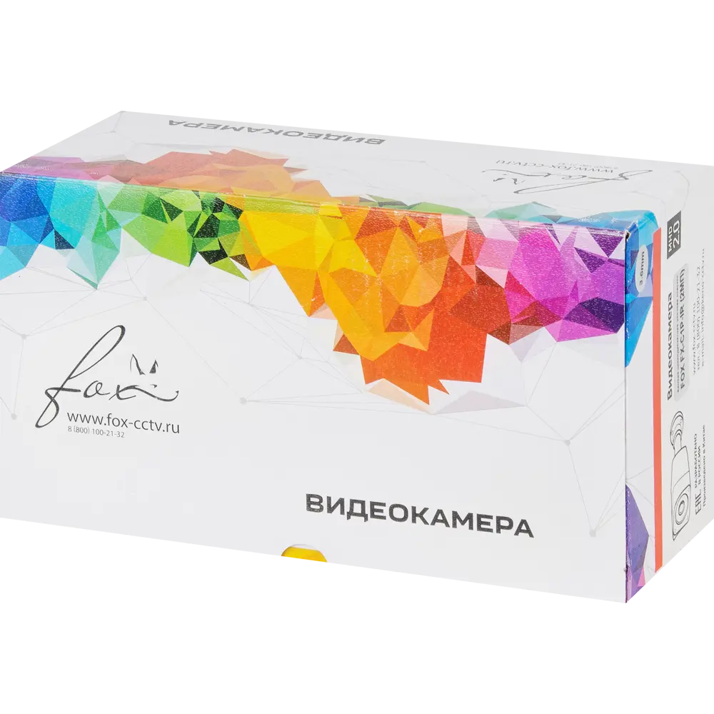 Камера уличная Fox FX-C1P-IR 2 Мп 2.8 мм 800p HD цилиндрическая Santreyd STLM-2129133 - Вид №4
