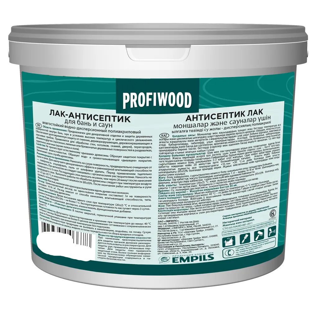 PROFIWOOD Защитный лак-антисептик для древесины 4,5 кг 86799016 STLM-0071789 - Вид №1