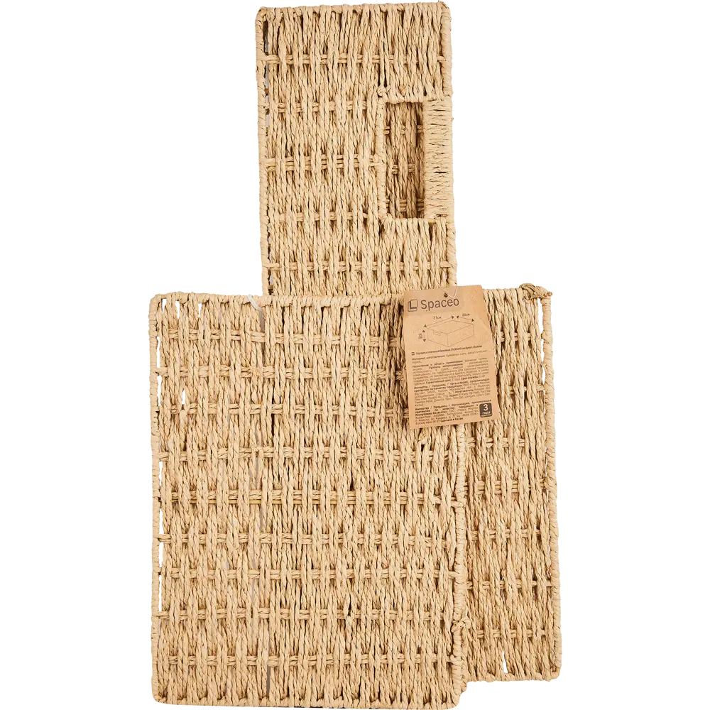 Корзина с крышкой для хранения 31x15x23 см бумага цвет бежевый SPACEO Kub STLM-2131078 - Вид №5