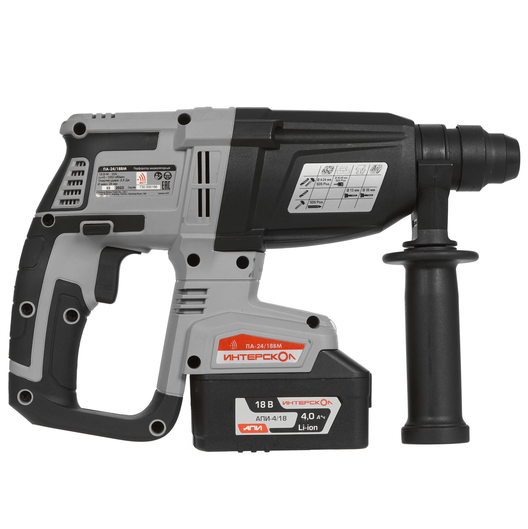 Перфоратор Интерскол ПА-24/18ВМ АПИ 18V 9029466 STDN-0066787 - Вид №2