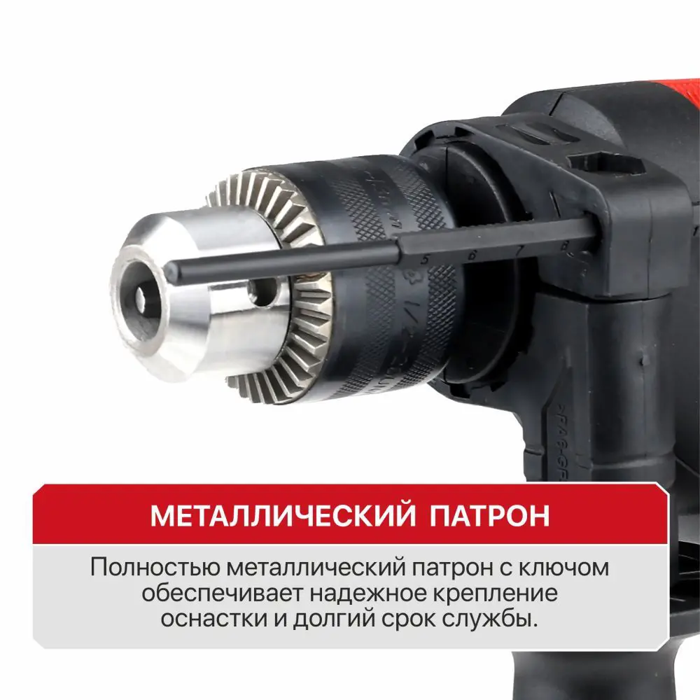 Дрель сетевая ударная P.I.T. LPSB13-C2, 650Вт STLM-2187742 - Вид №6