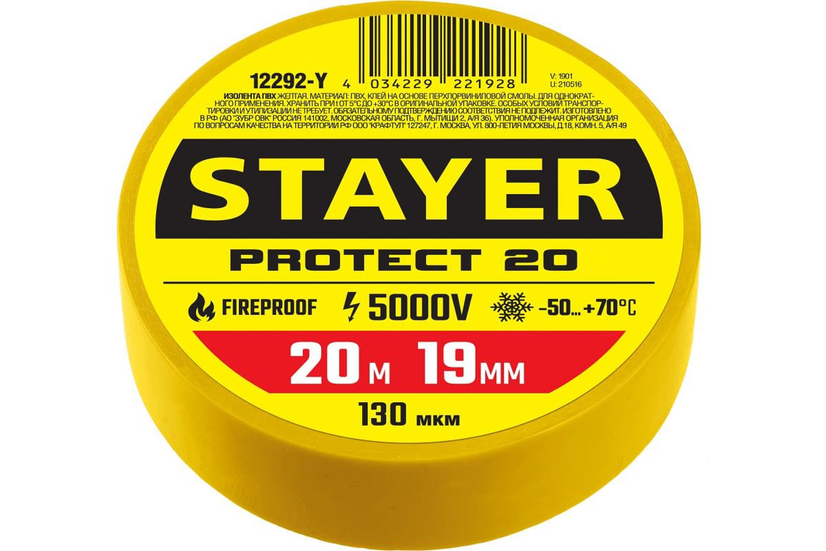 91080988 Изоляционная лента Protect-20 10мм х 7м желтый STLM-0473949 STAYER