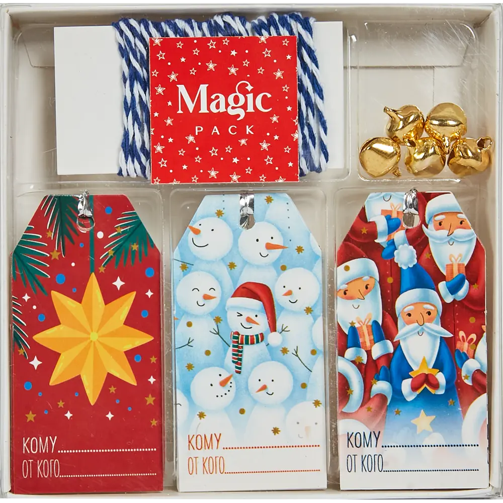 Набор ярлыков на подарки 11.5x11.5 см цвет разноцветный 15 шт Santreyd STLM-2176981 - Вид №1