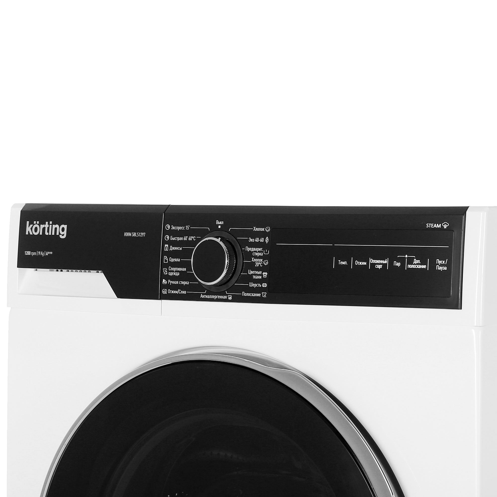 5355545 Стиральная машина Korting KWM 58LS1297 белый STDN-0082278 - Вид №3