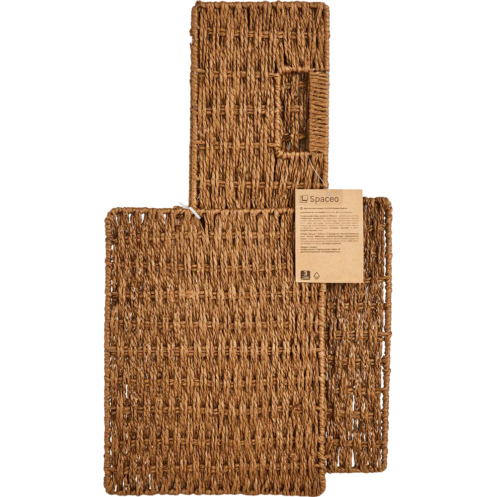 Корзина с крышкой для хранения 31x15x23 см бумага цвет коричневый SPACEO Kub STLM-2107445 - Вид №4