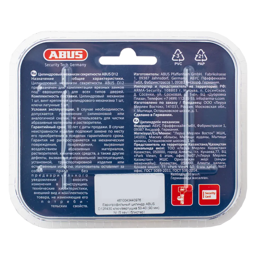 Цилиндр замка ABUS D12 NIS с защитой от взлома, ключ-вертушка 82732455 D 12 STLM-0034937 - Вид №3