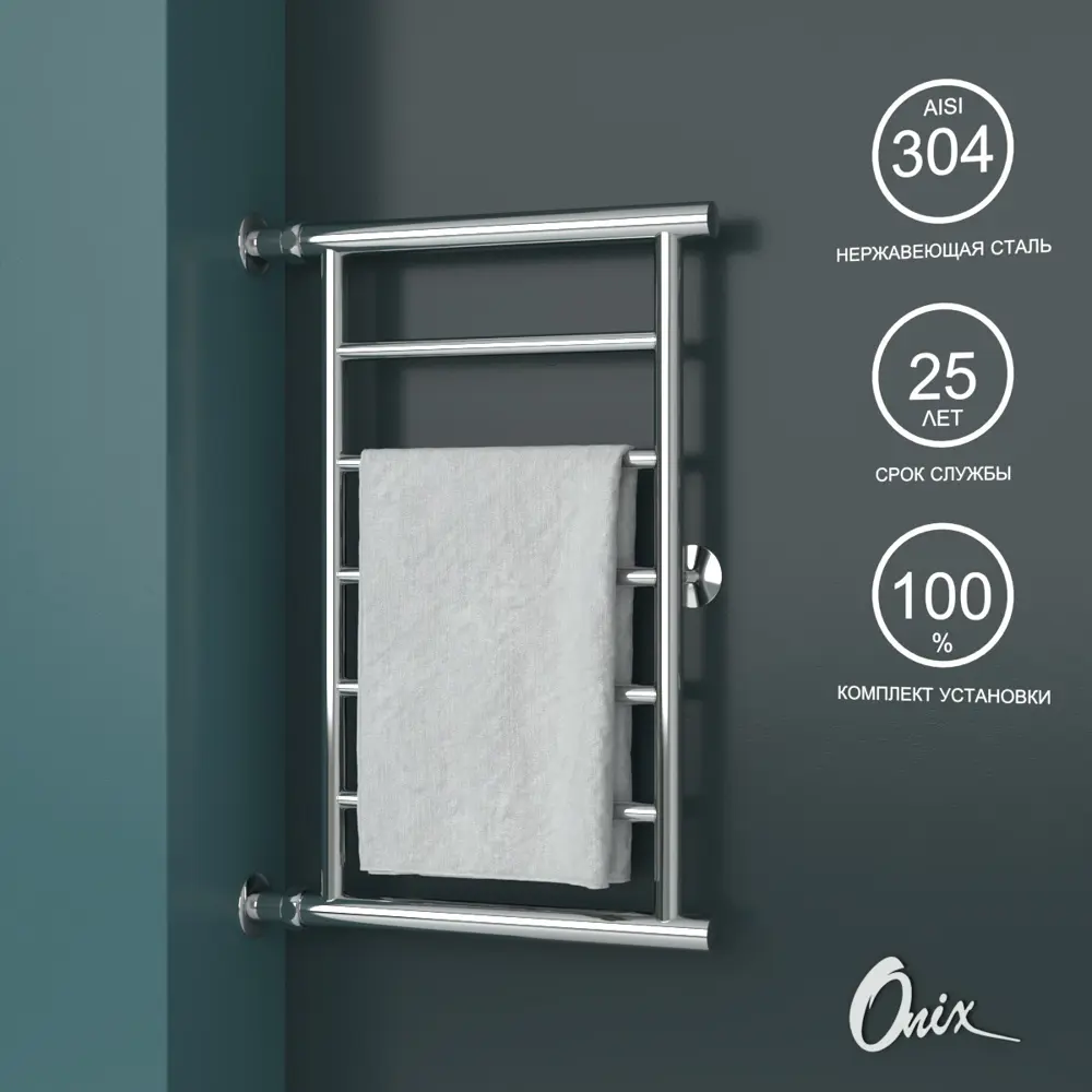 Полотенцесушитель водяной лестница Onix Sirius Direct Left 40x60 см 3/4" нержавеющая сталь цвет хром