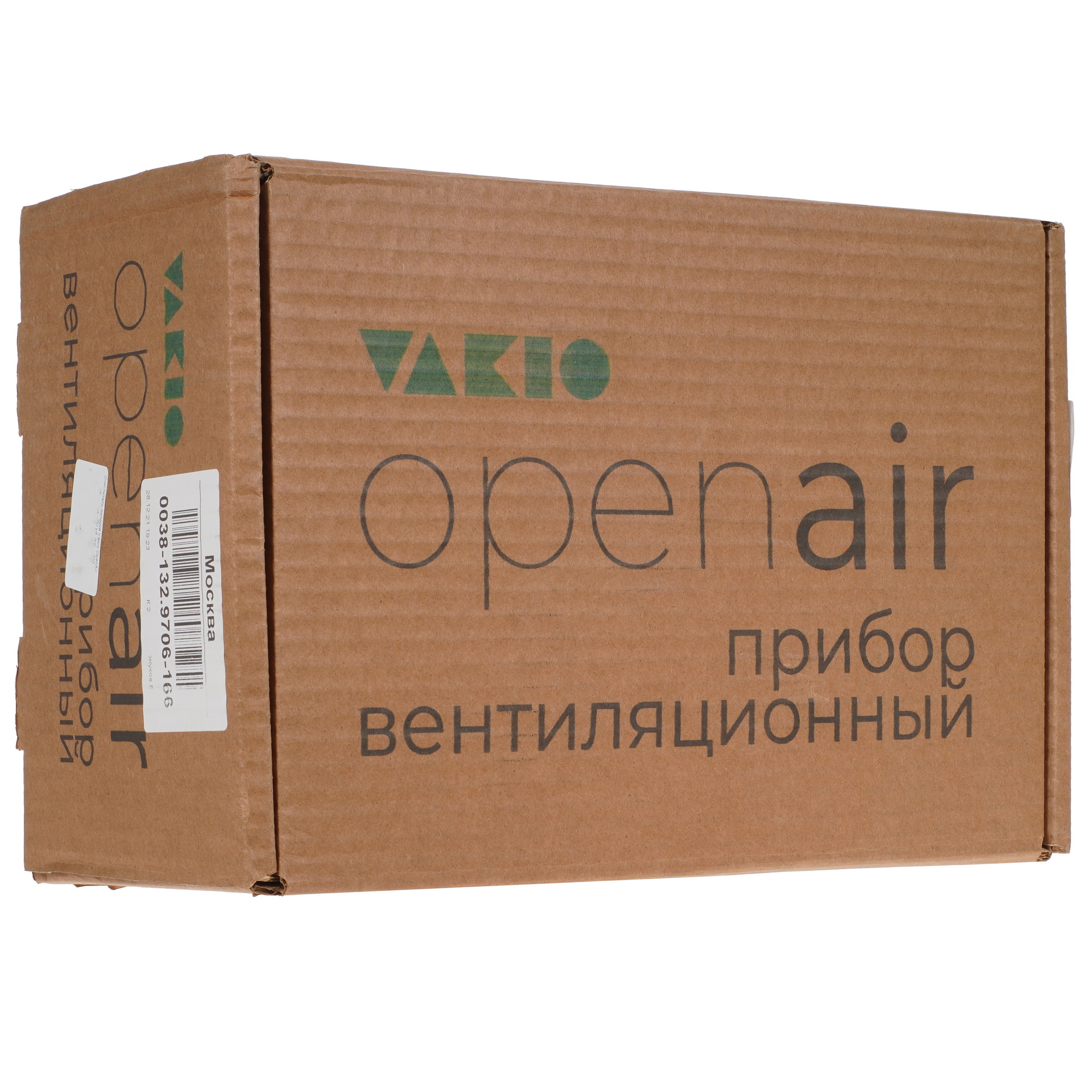 5346893 Приточный очиститель воздуха Vakio OpenAir STDN-0034376 - Вид №7