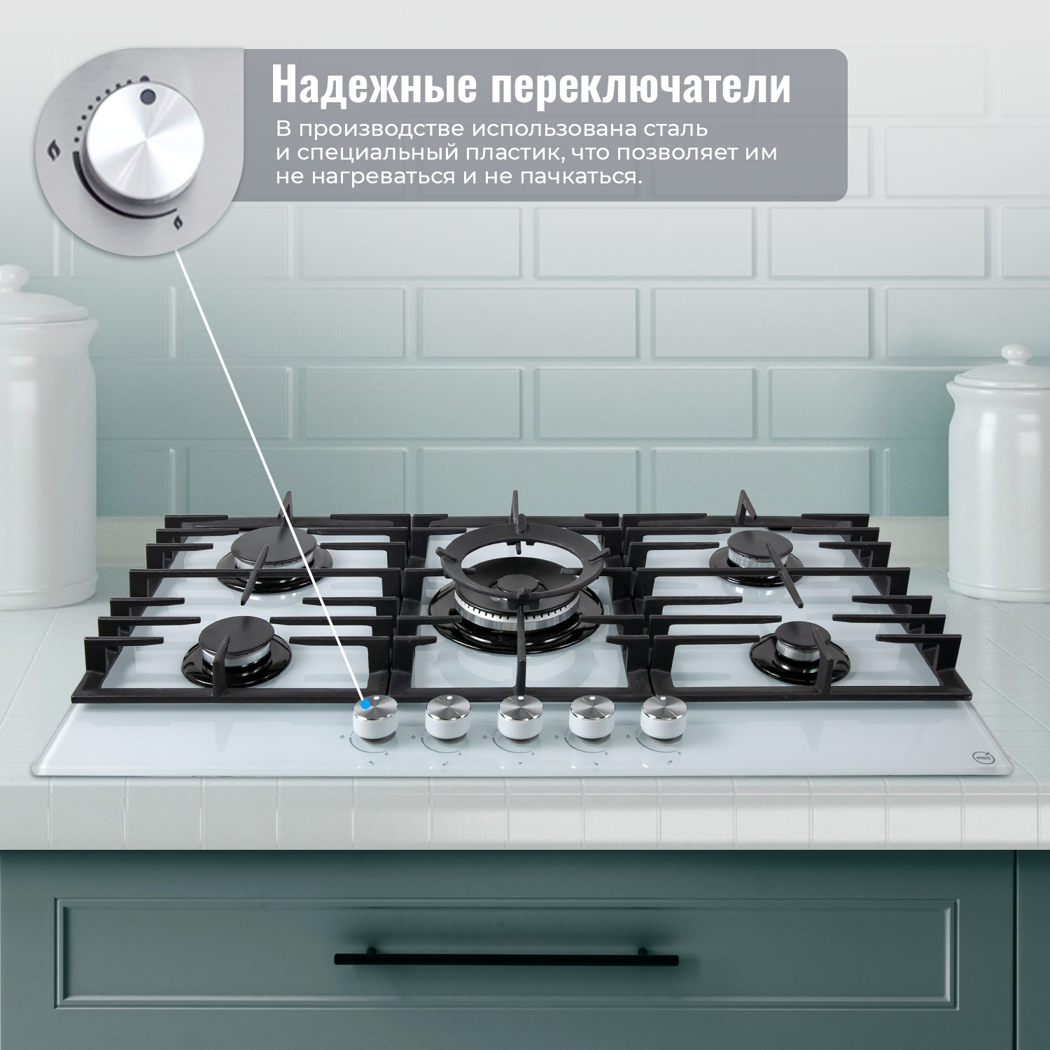 5322425 Газовая варочная поверхность MBS PG-905WH STDN-0102415 - Вид №10