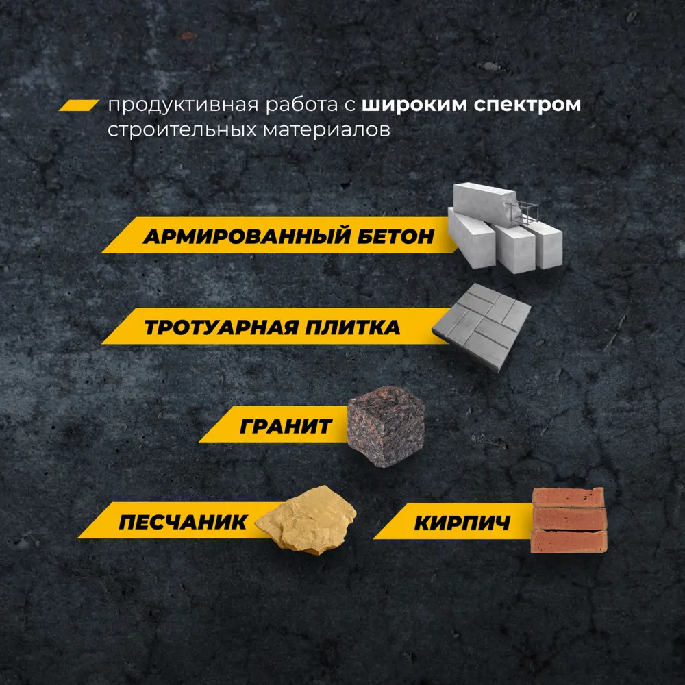 Алмазный диск RAGE Turbo для бетона и кирпича 125 мм 88483341 STLM-0077769 - Вид №4