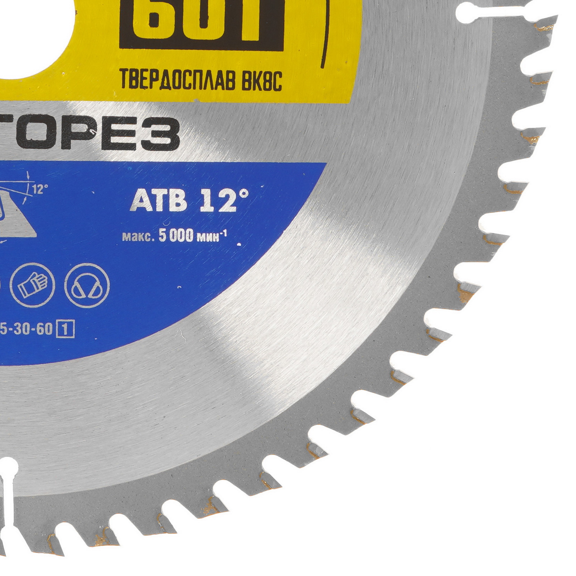 Диск пильный ЗУБР ЧИСТОРЕЗ 36905-255-30-60_z01 9123075 STDN-0040400 - Вид №1