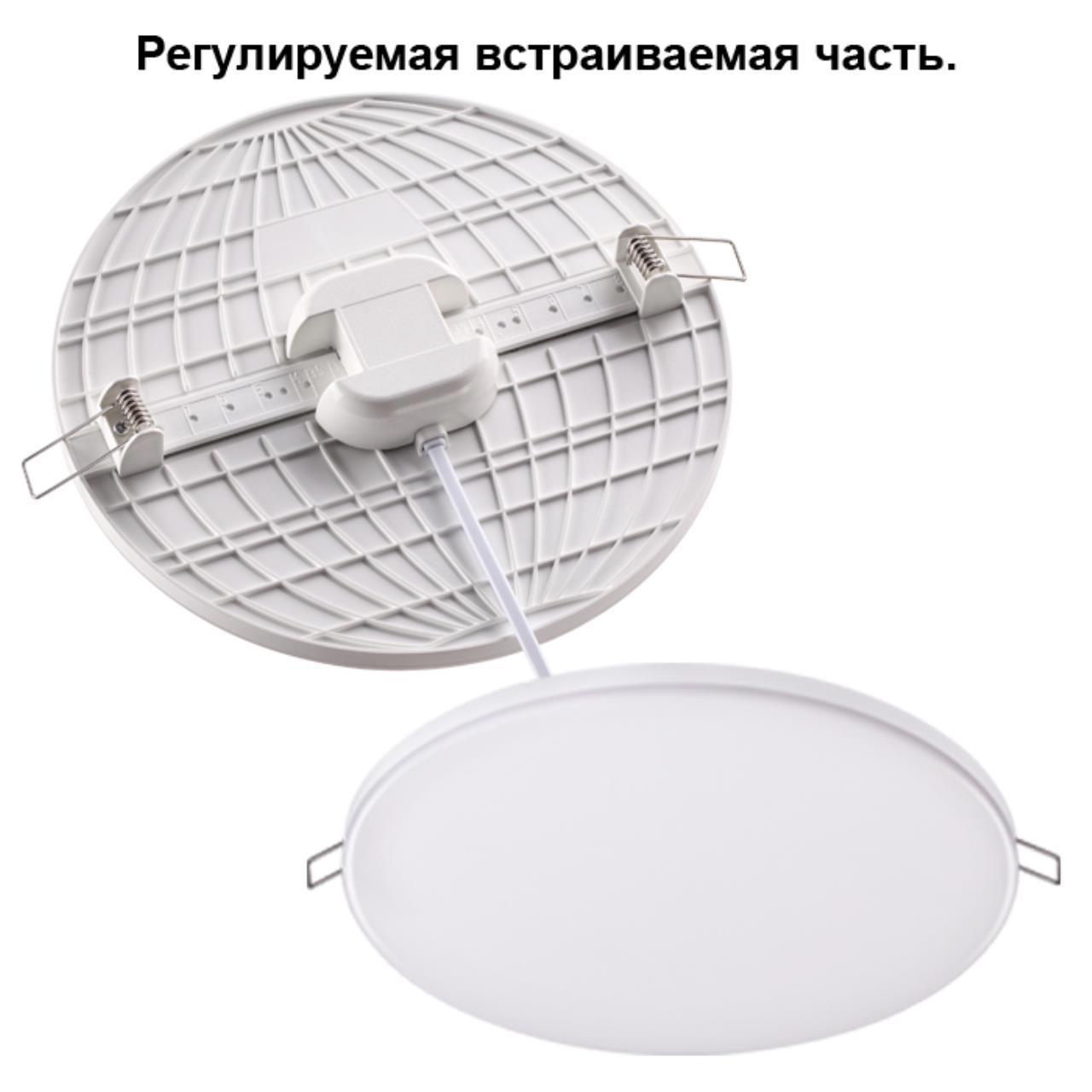 93903957 Точечный светильник светодиодный (LED) MOON 358145 STLM-0605941 NOVOTECH