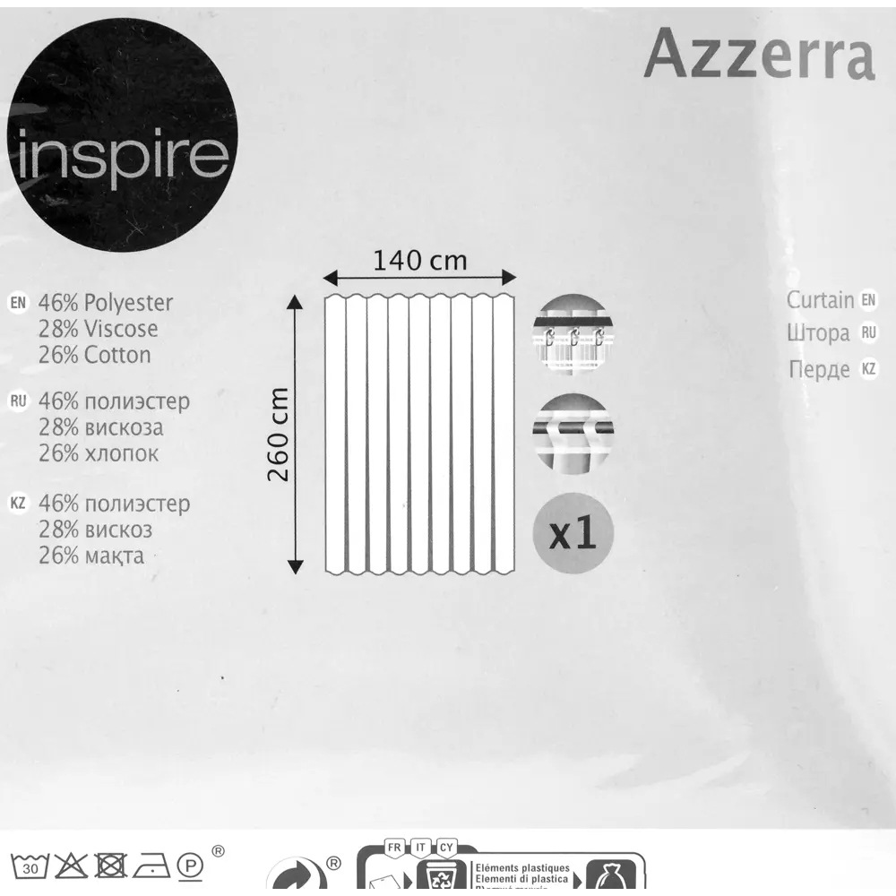 Штора на ленте «Azzerra», 140х260 см, абстракция, цвет голубой 82135880 STLM-2130738 Santreyd  - Вид №5