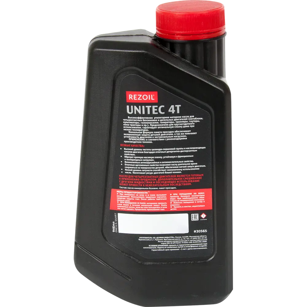 Моторное масло Rezer Unitec для четырёхтактных двигателей 14457669 STLM-0004965 - Вид №1