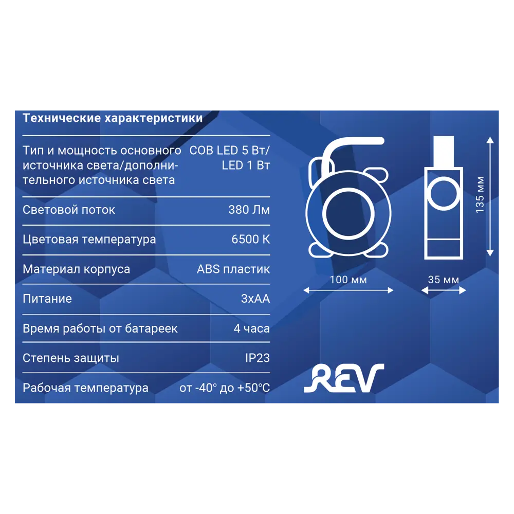 Светодиодный прожектор Santreyd Ritter для наружного и внутреннего освещения 85882218 STLM-0065930 - Вид №6