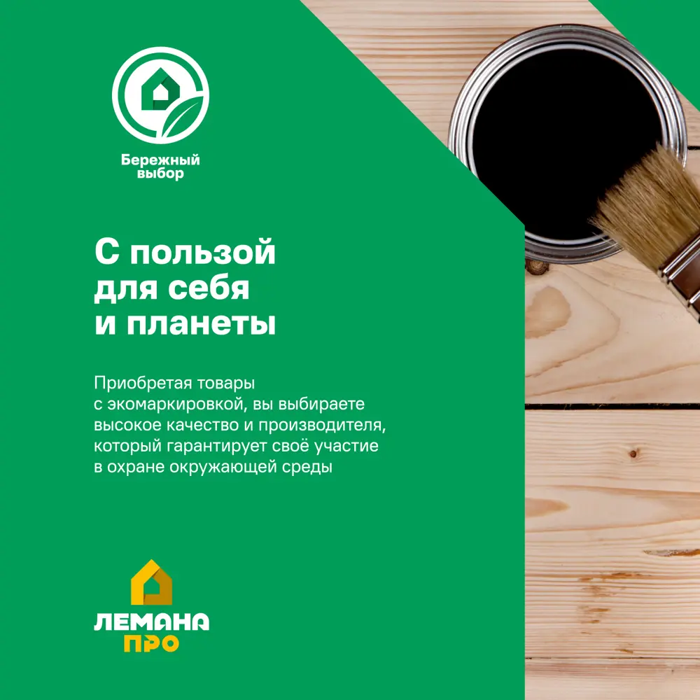 Краска для потолков Dulux матовая ослепительно белая 9 л 84734453 STLM-2029702  - Вид №2