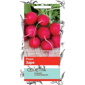 Семена Редис «Заря» 83147275 STLM-2179248