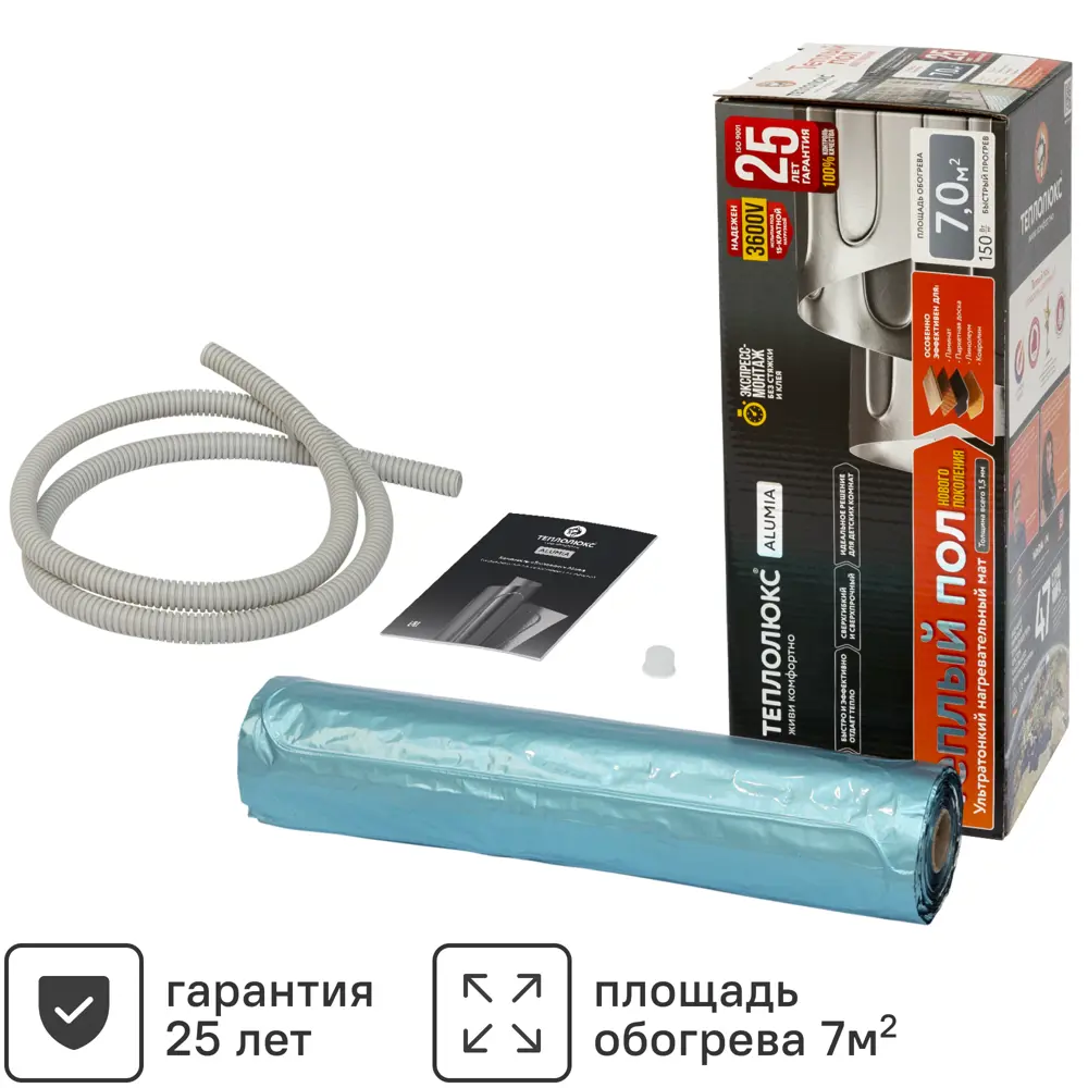 Нагревательный мат на фольге для теплого пола Теплолюкс Alumia 7 м2 1050 Вт STLM-2119943