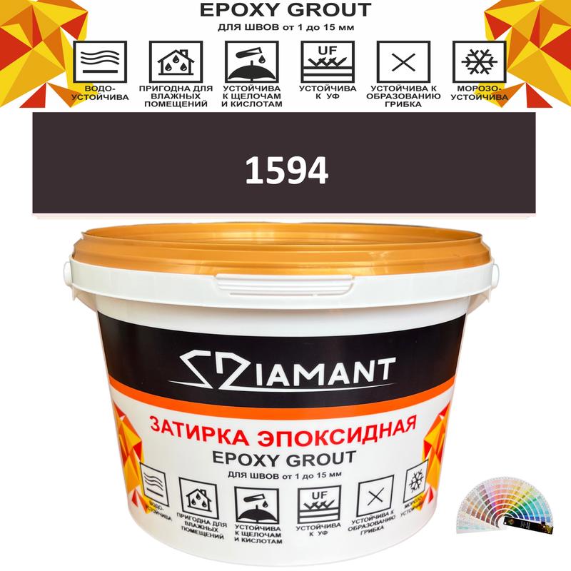 90391552 Затирка эпоксидная Живая Краска Diamant color DC15941 2.5кг цвет 1594 STLM-0211325 ЖИВАЯ КРАСКА