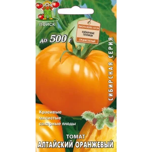 Семена томата Алтайский оранжевый от ПОИСК - крупноплодный сорт для теплиц 83124430
