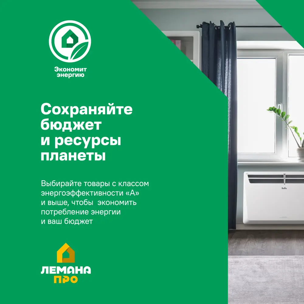 Конвектор электрический Nobo Nordic NFK 4W с электронным термостатом 1500 Вт 82242737 STLM-2078108  - Вид №5