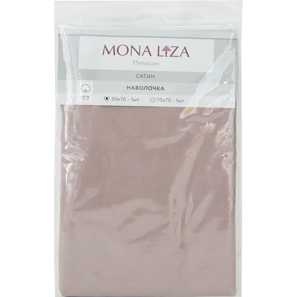 Наволочка 50х70 см сатин цвет капучино Santreyd STLM-2060377 - Вид №3