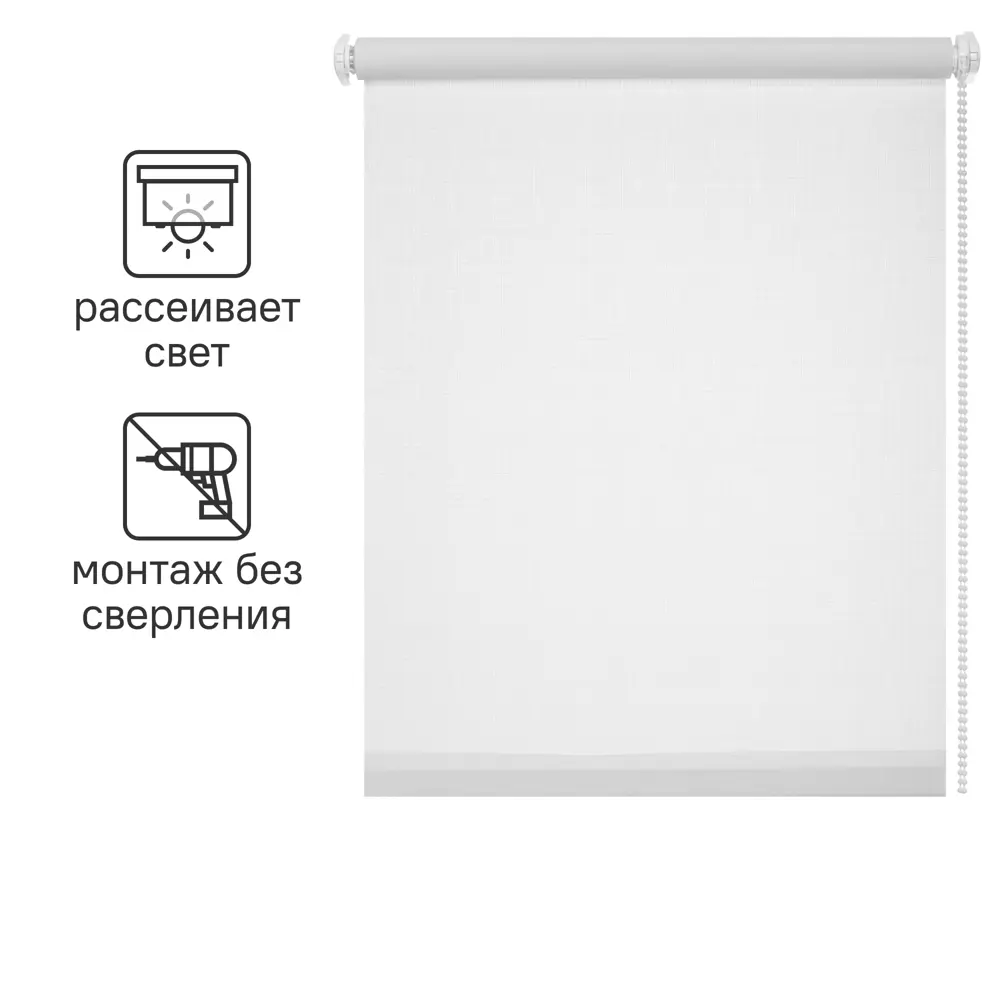 Штора рулонная Inspire Шантунг 80x160 см белая STLM-2098743