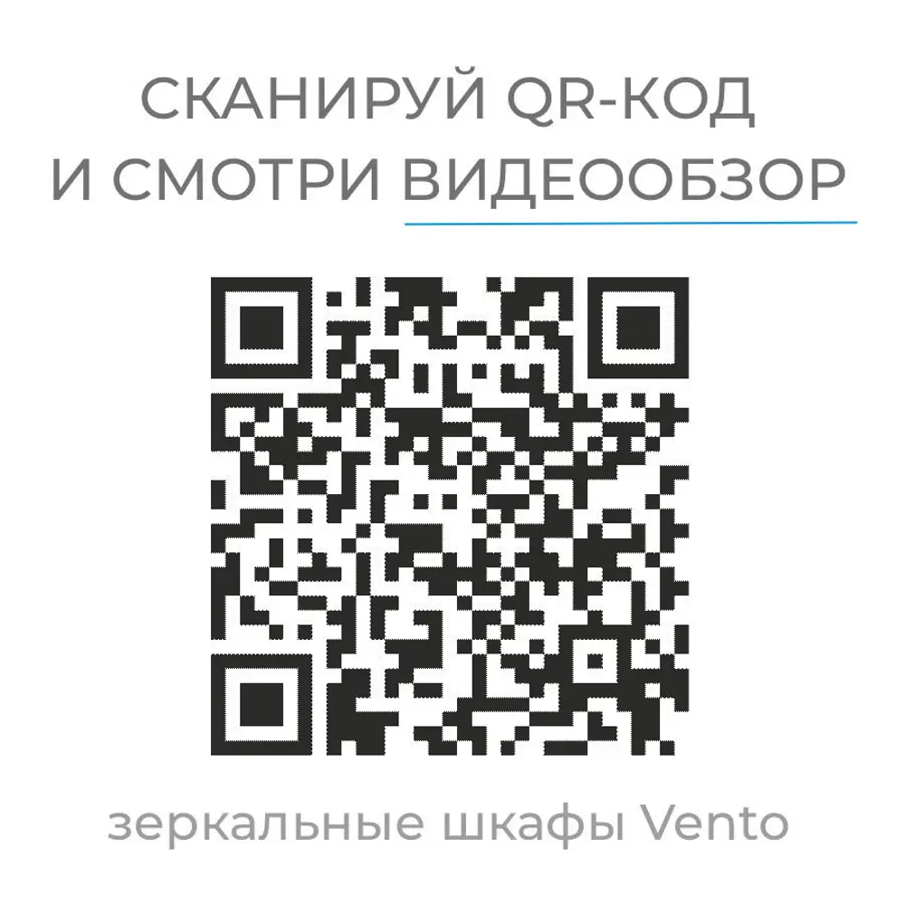Шкаф для ванной зеркальный подвесной Vigo Венто 52x70 см цвет белый STLM-2055295 - Вид №4