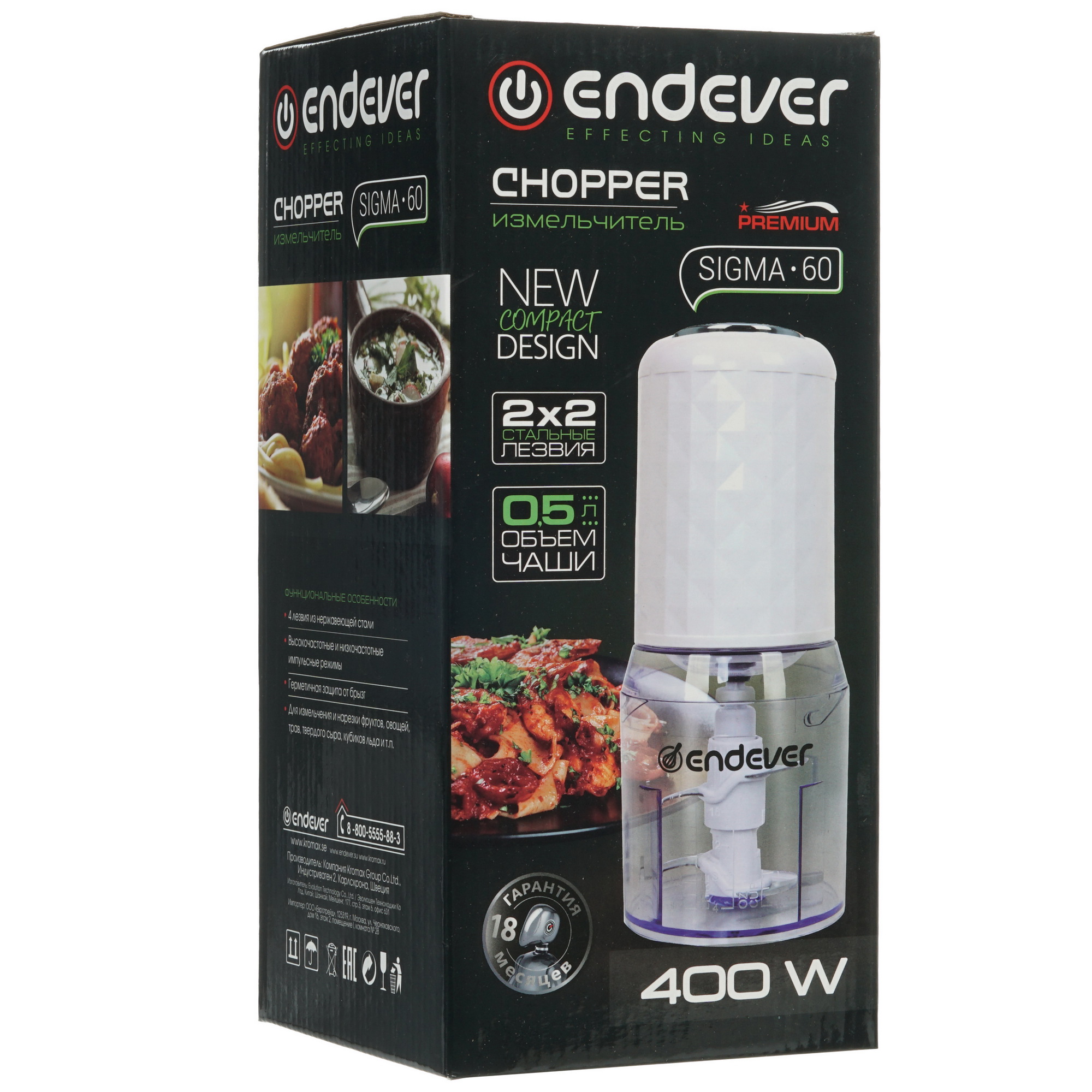 8166669 Измельчитель  Endever Sigma-60 белый STDN-0068126 - Вид №6