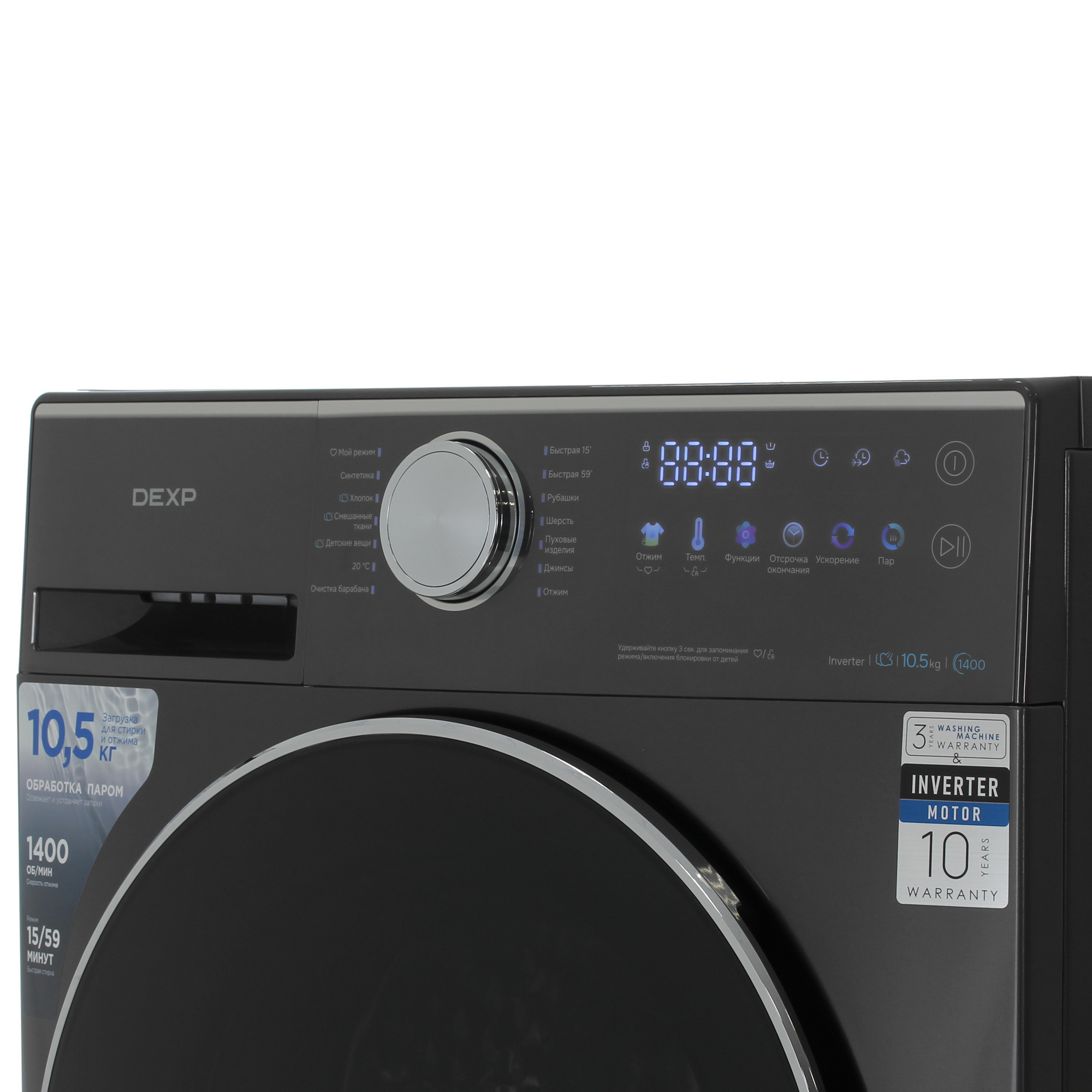9247737 Стиральная машина DEXP WF-10C2M серый STDN-0034327 - Вид №4