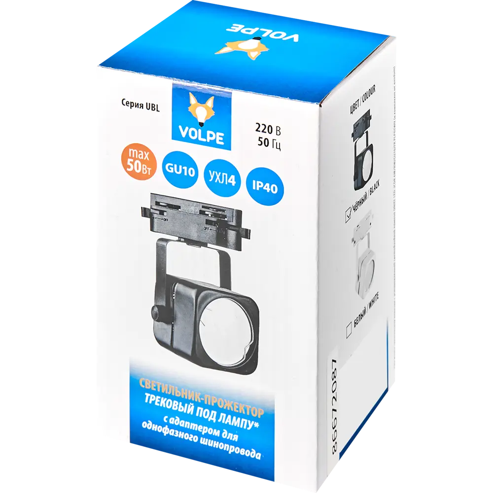 Трековый светильник Volpe Q320 - направленное освещение для интерьера 86672087 STLM-0070713 - Вид №4