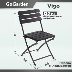 91696919 Стул складной садовый Go Garden Vigo 54x44.5x80.5 см пластик/сталь STLM-1506272